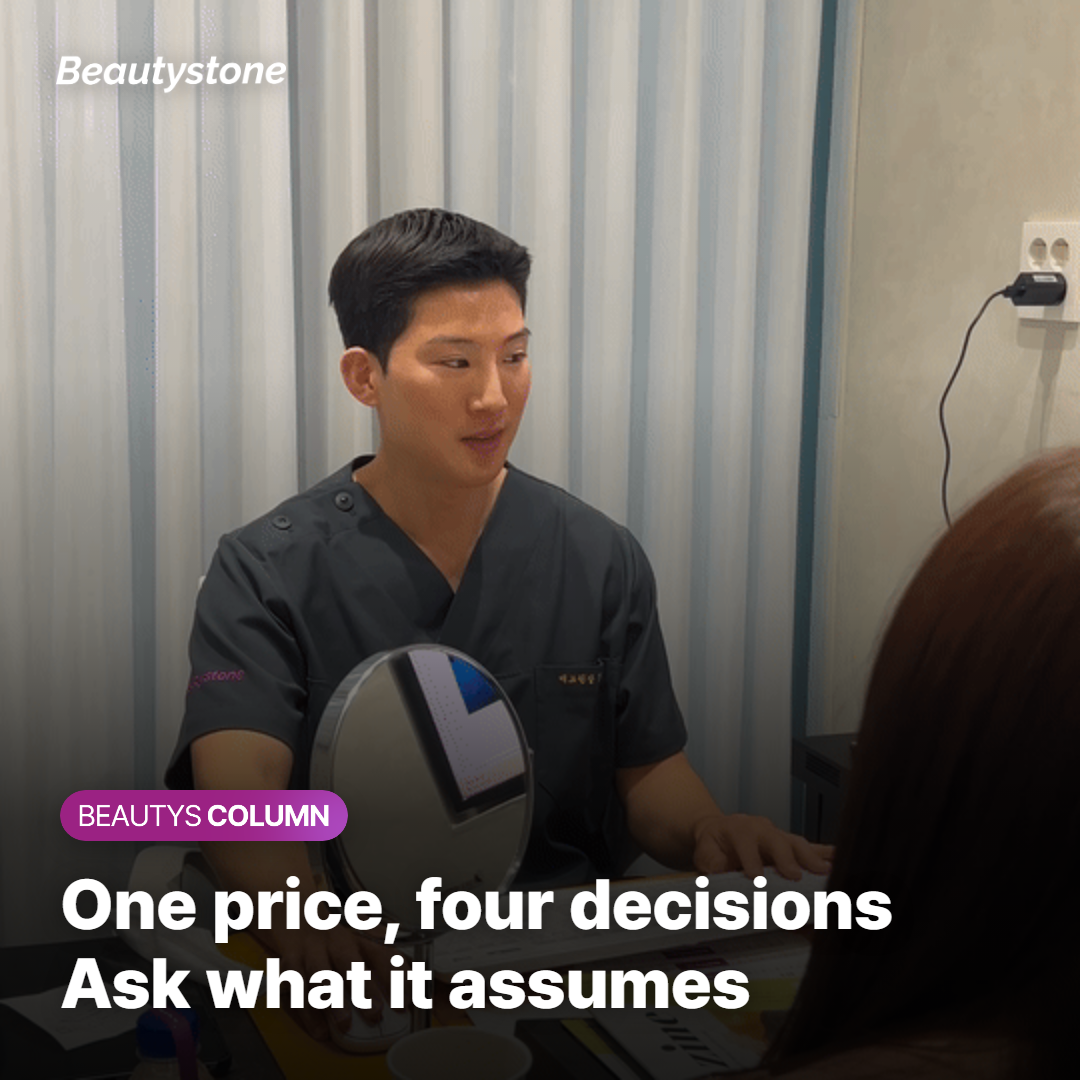 What a Brazilian Laser Quote Is Actually Pricing