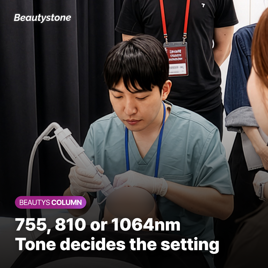 Pigmented Skin Changes the Plan Before It Changes the Price