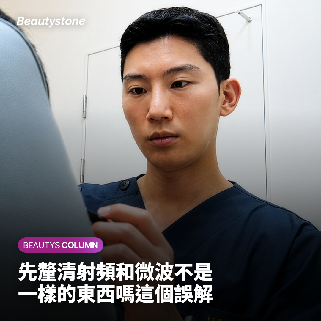 先釐清射頻和微波不是一樣的東西嗎這個誤解