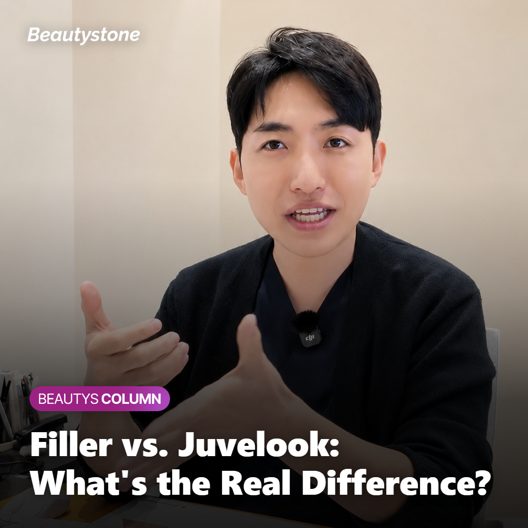 Filler or Collagen Booster? 5 Questions to Decide First