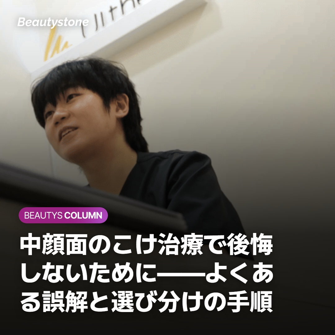 HAフィラーとコラーゲンブースターの作用の違いを比較した表のイメージ