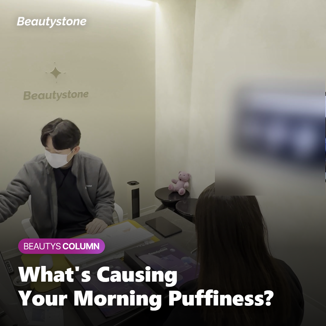What Causes Your Face to Swell Overnight?