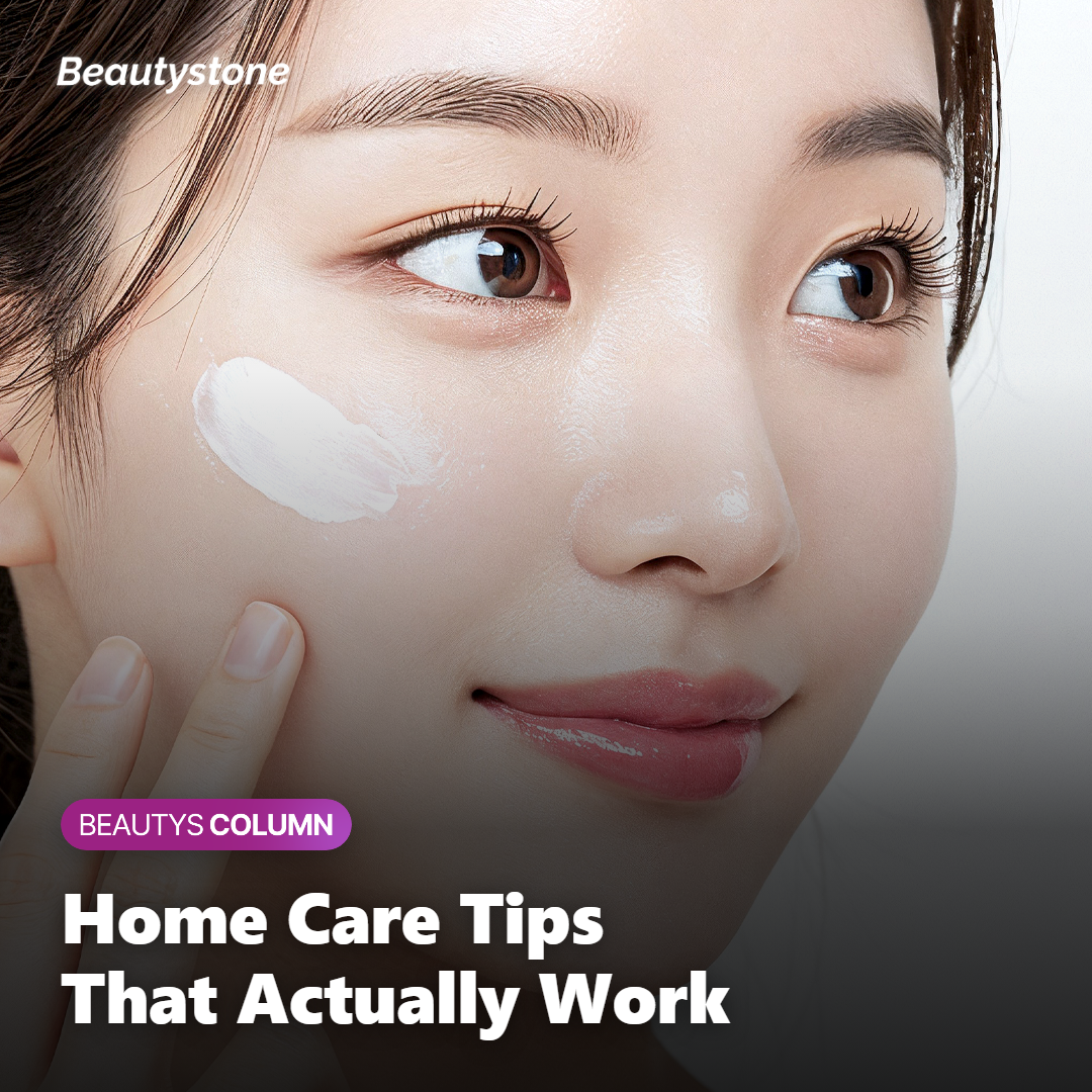 Home Care: What Actually Helps