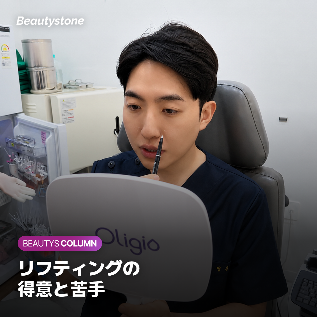 リフティングだけでは不十分な場合がある理由