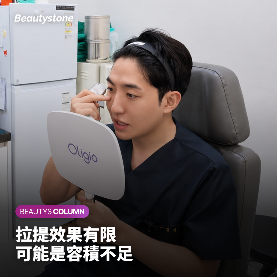 問題二：玻尿酸填充法令紋，會不會越打越多、越打越依賴？