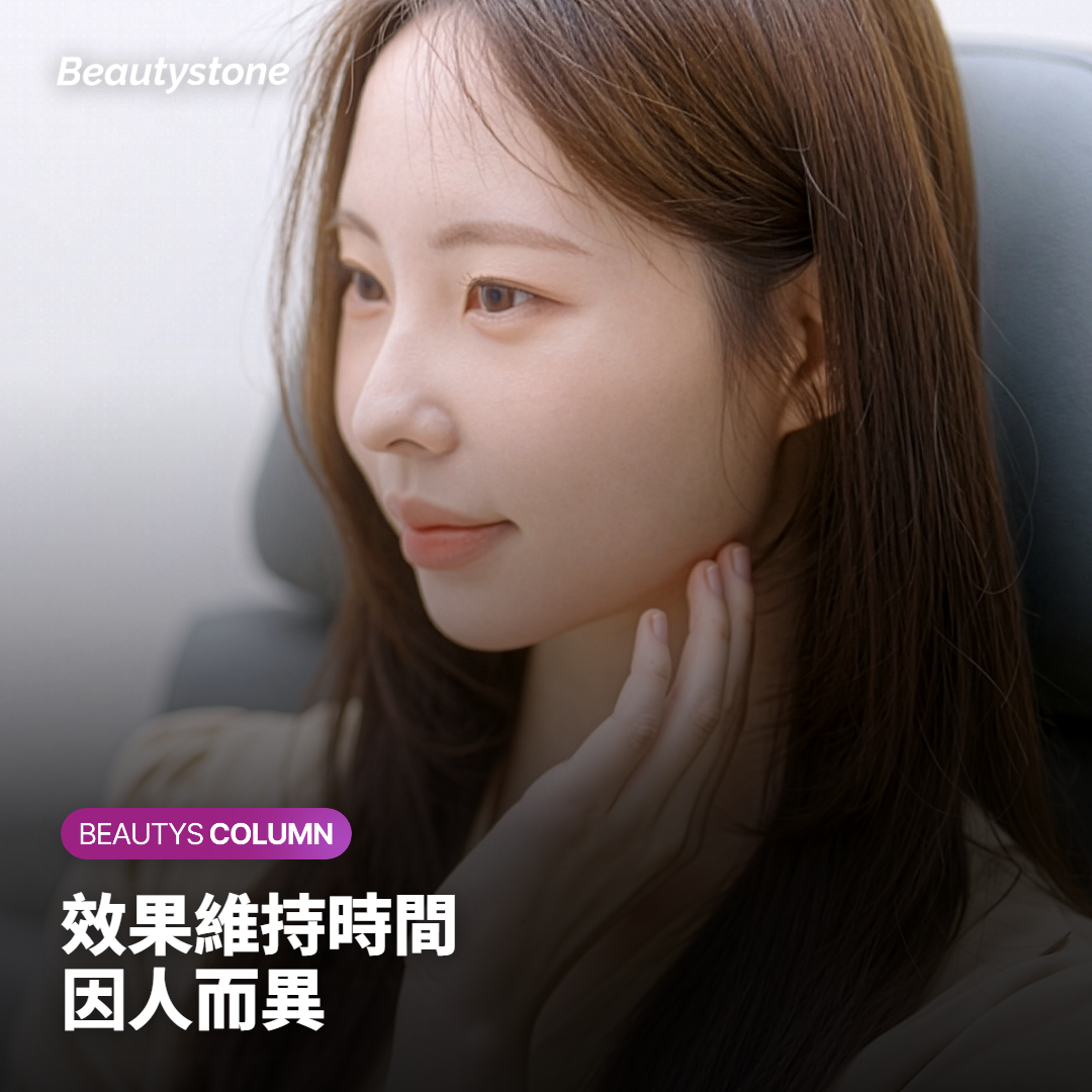 副作用與安全注意事項