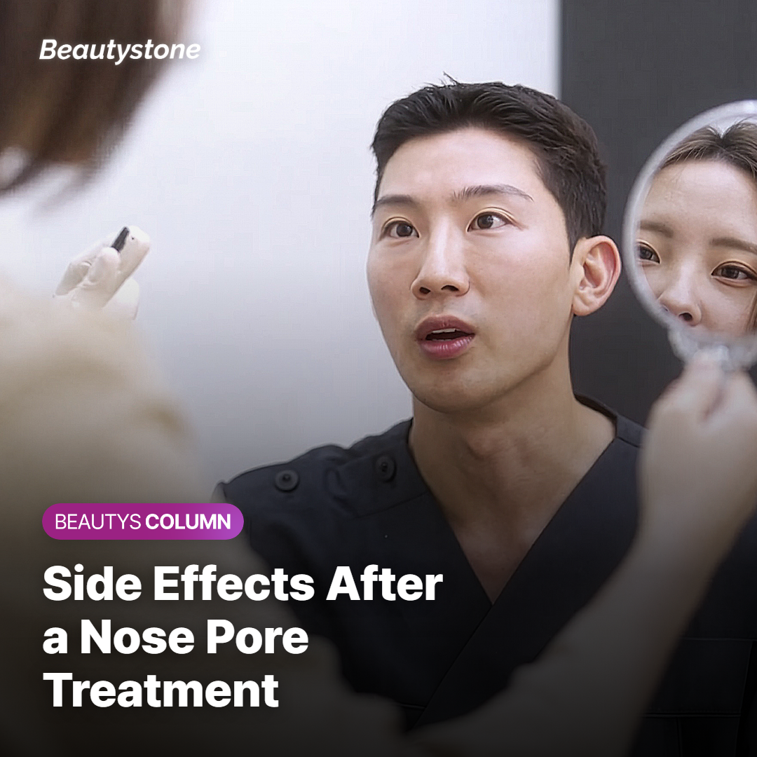 The Aftercare Mistakes That Undermine Results