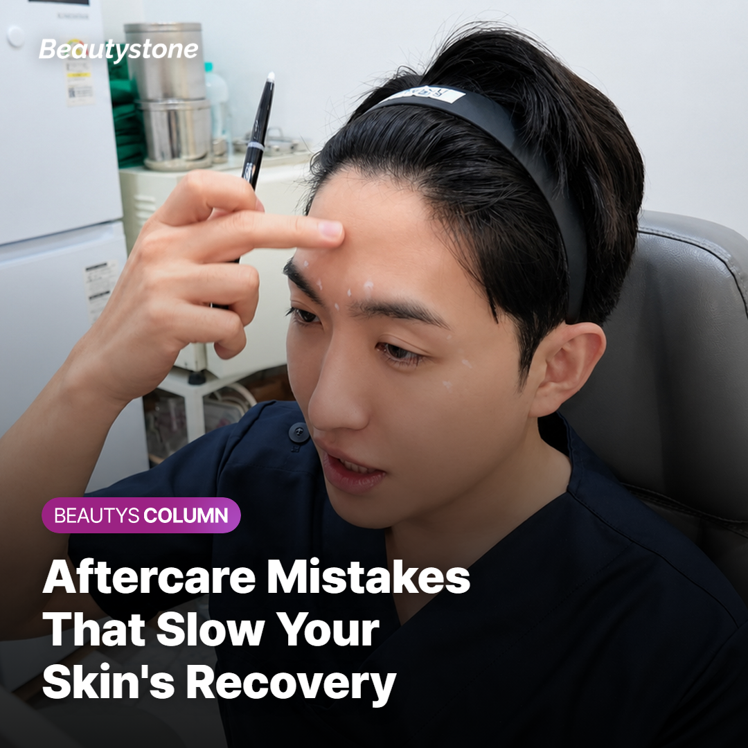Aftercare Mistakes That Slow Your Skin's Recovery
