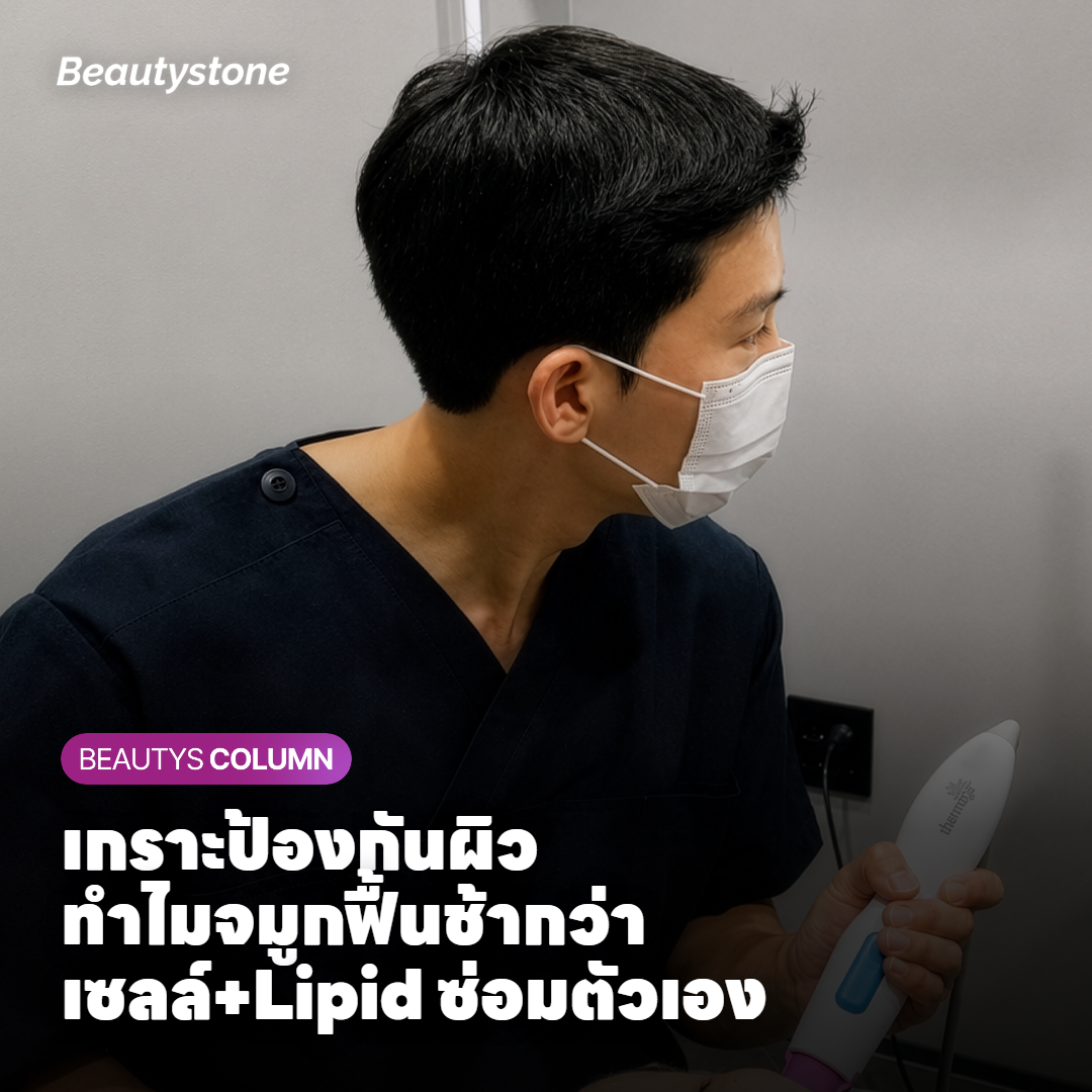 ไทม์ไลน์การฟื้นตัวของผิวหลังรักษารูขุมขน ช่วง 0 ถึง 72 ชั่วโมง