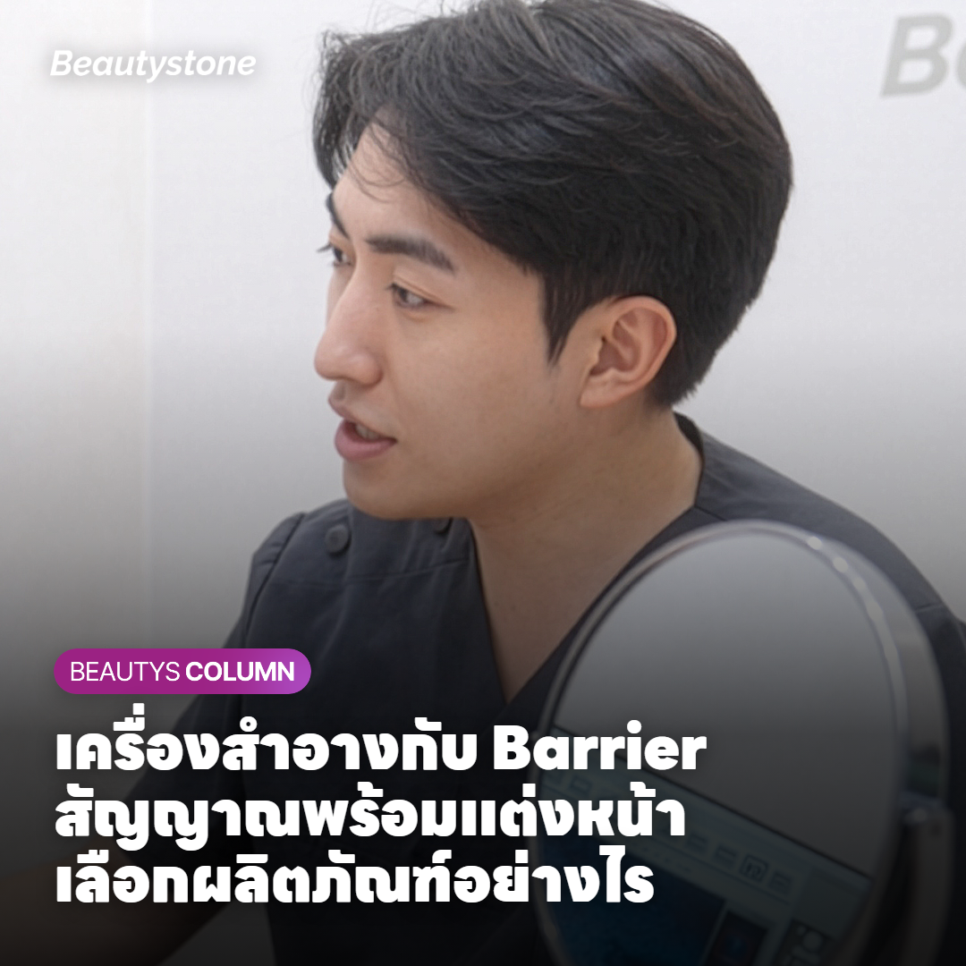 ภาพแสดงกลุ่มที่ควรระวังและผลข้างเคียงที่อาจเกิดหลังรักษารูขุมขนจมูก