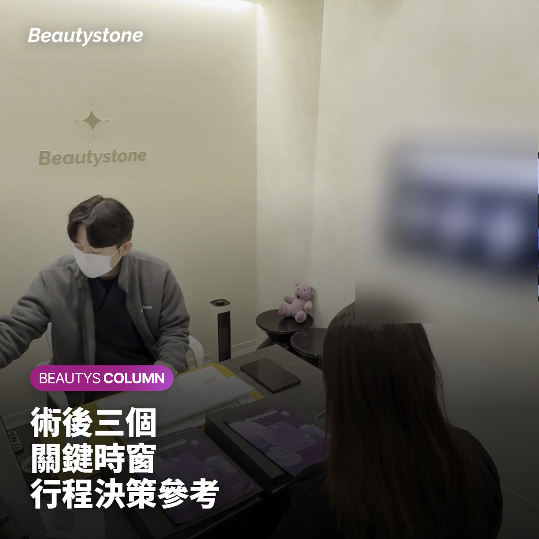 洗臉的限制：不是「不能洗」，而是「怎麼洗」
