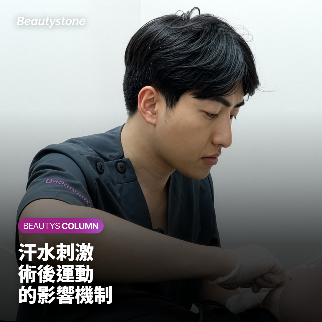 化妝的等待期：卸妝才是核心問題