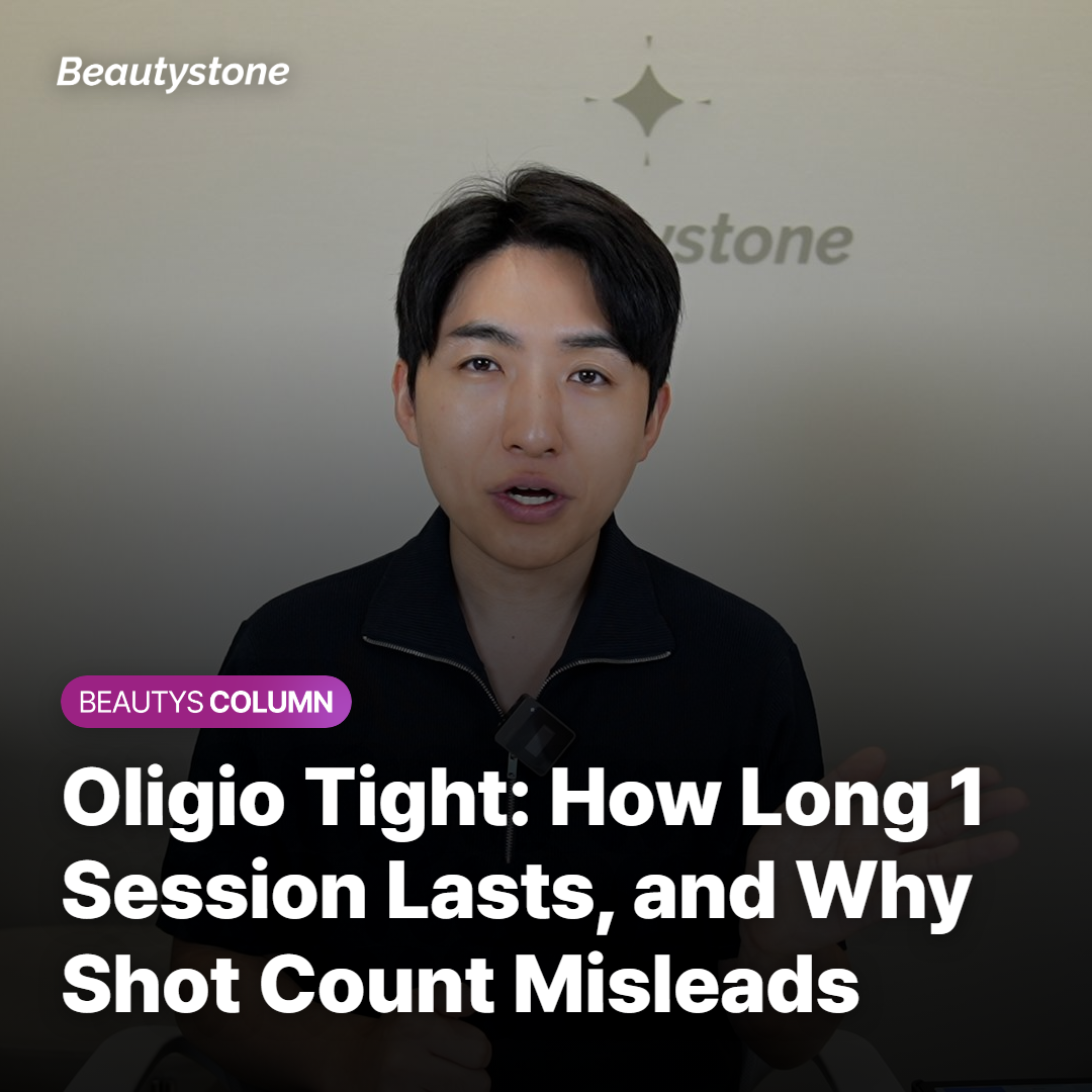Oligio Tight: How Long 1 Session Lasts, and Why Shot Count Misleads