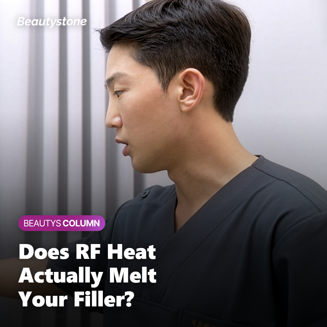 Whether radiofrequency heat actually melts hyaluronic acid filler