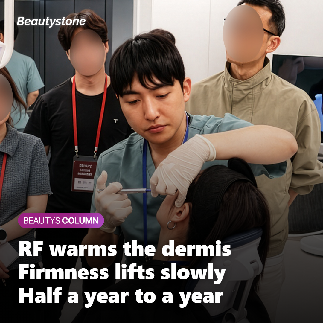 Monopolar radiofrequency warming the dermis to lift firmness from underneath