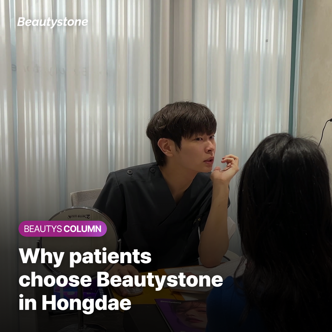 Why Beautystone Clinic in Hongdae?