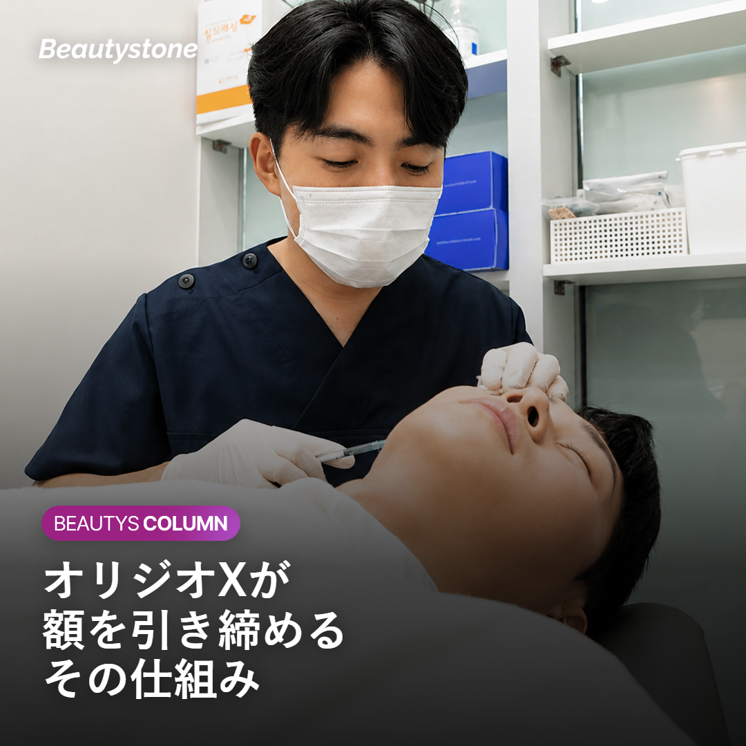 オリジオXが額を引き締める仕組みを示す図