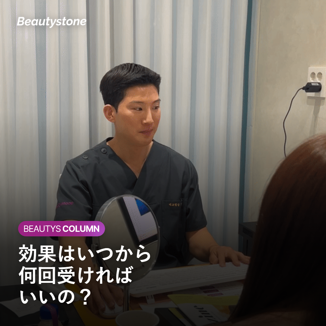 オリジオXの効果が出る時期と回数の目安を示す図