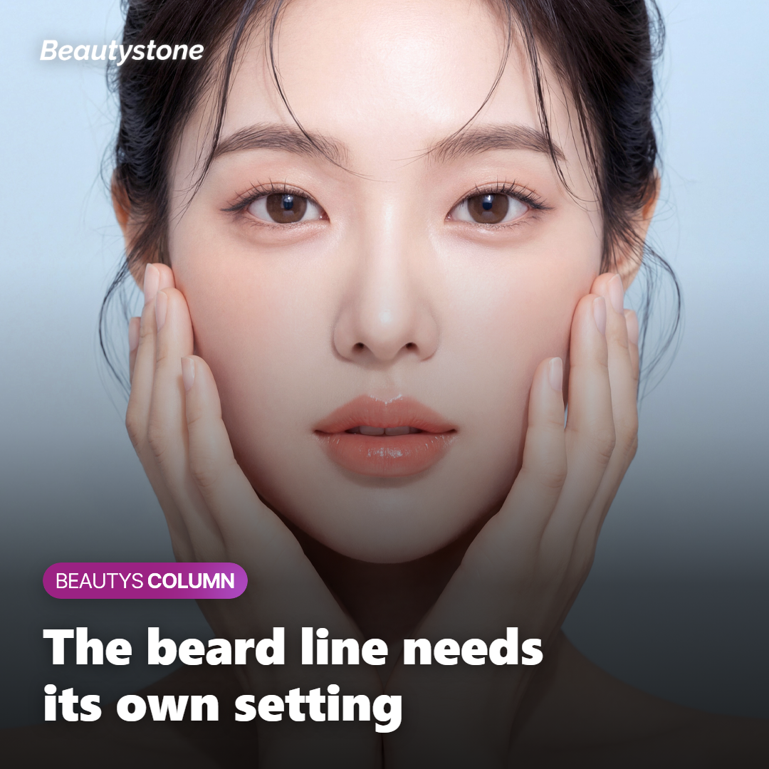 Beard line where hair follicles sit denser and need separate care
