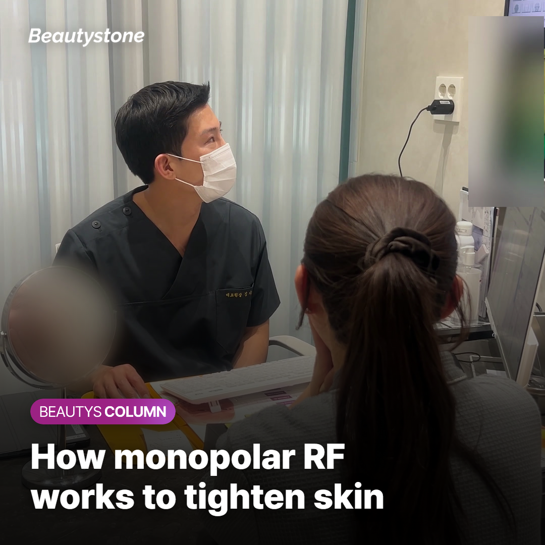 How Does Monopolar Radiofrequency (RF) Work?