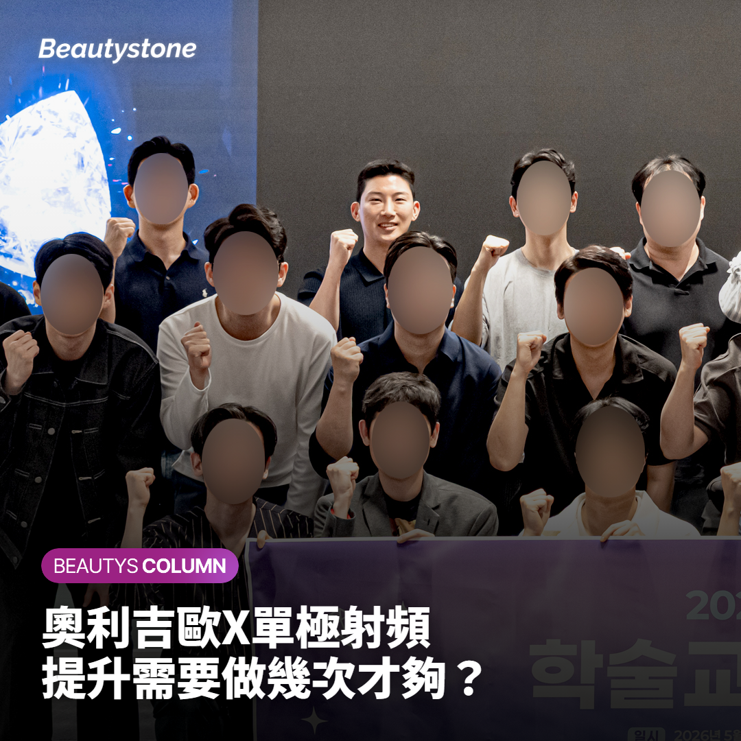 oligiox韓國做幾次才夠？一趟行程與分次來回怎麼排