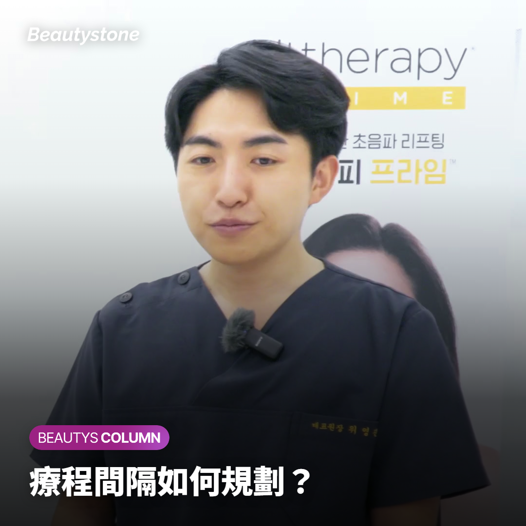 療程後數個月間膠原蛋白變化的時間軸示意