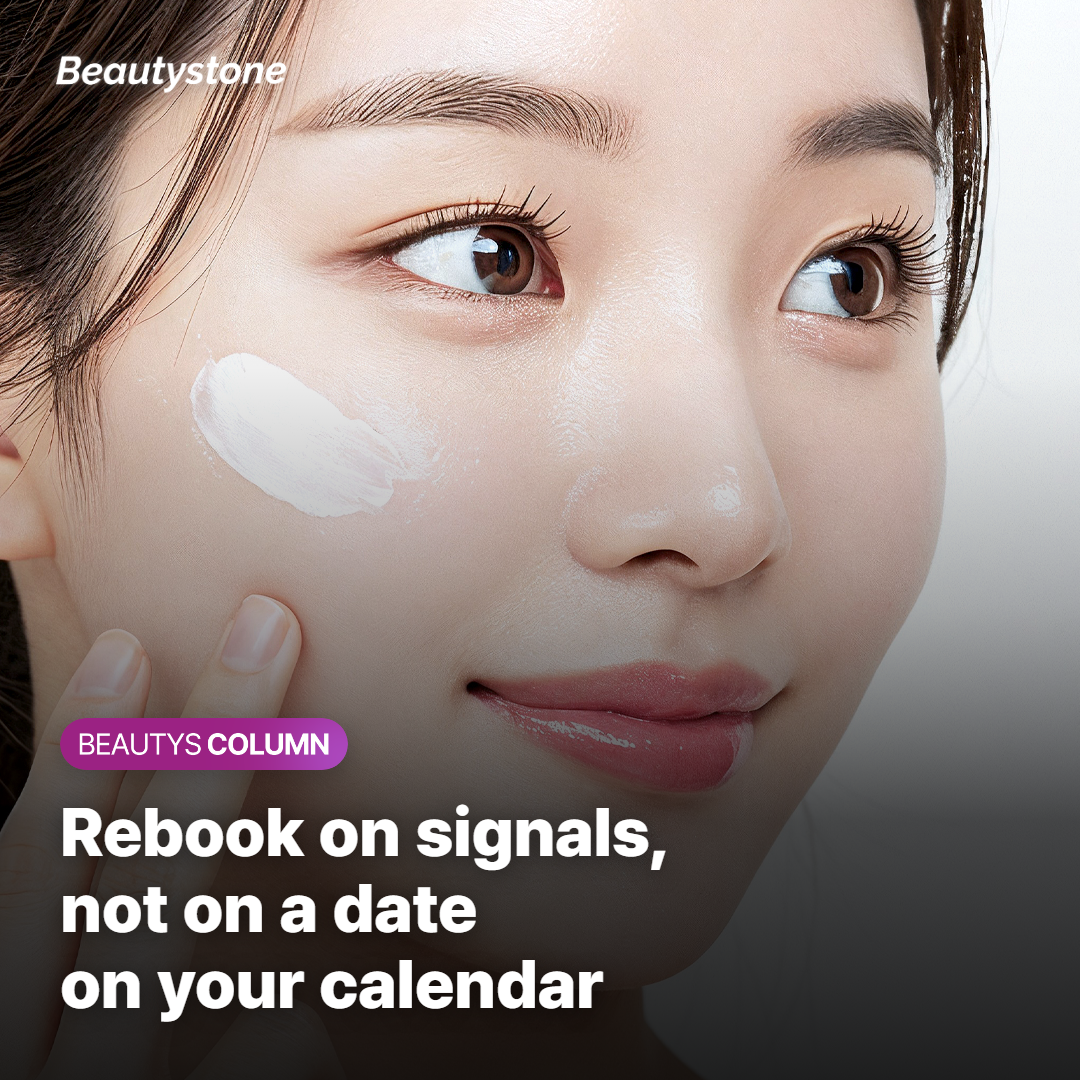 Card on rebooking radiofrequency lifting by visible signals rather than by a fixed date
