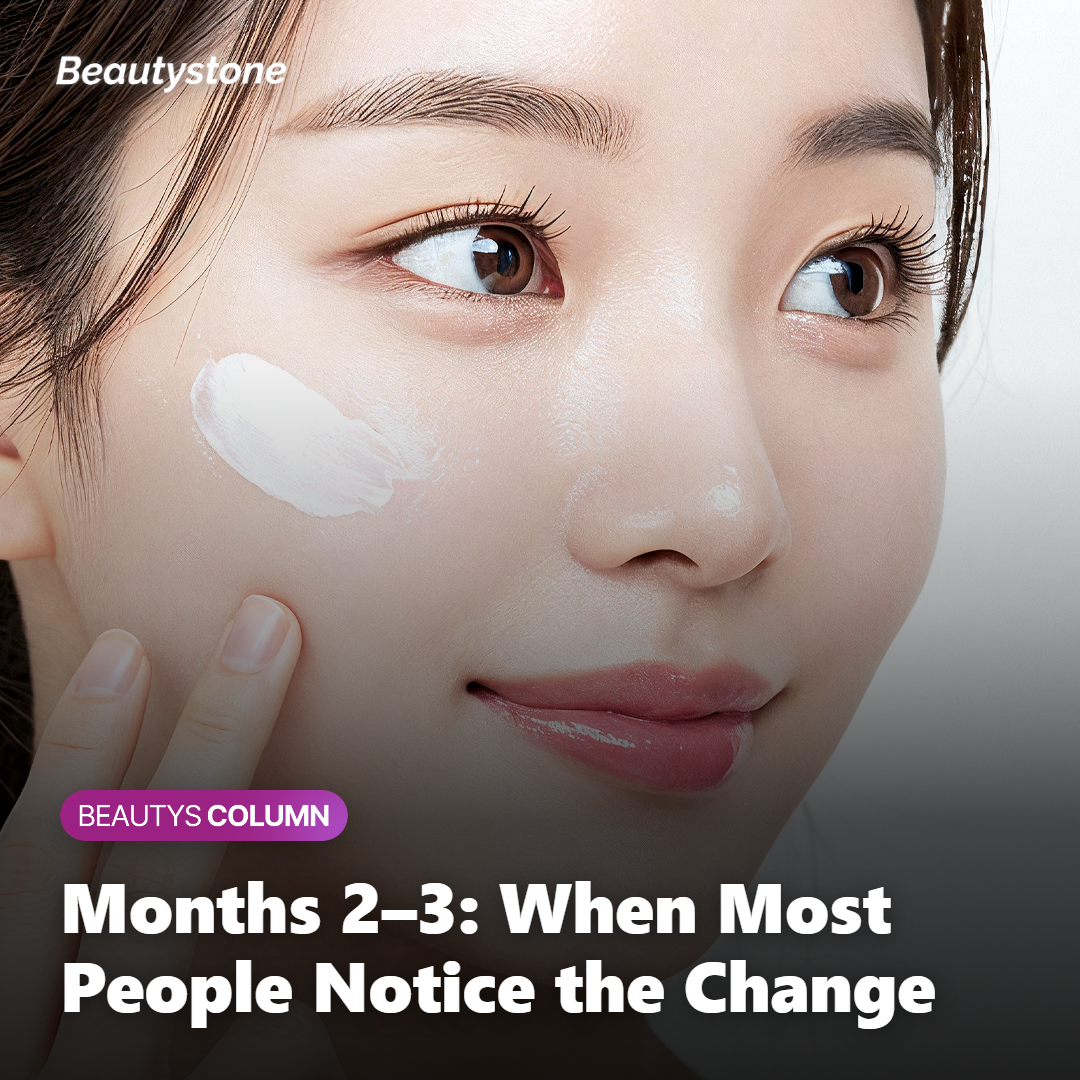Check 3: Which Everyday Habits Are Dimming Your Result?