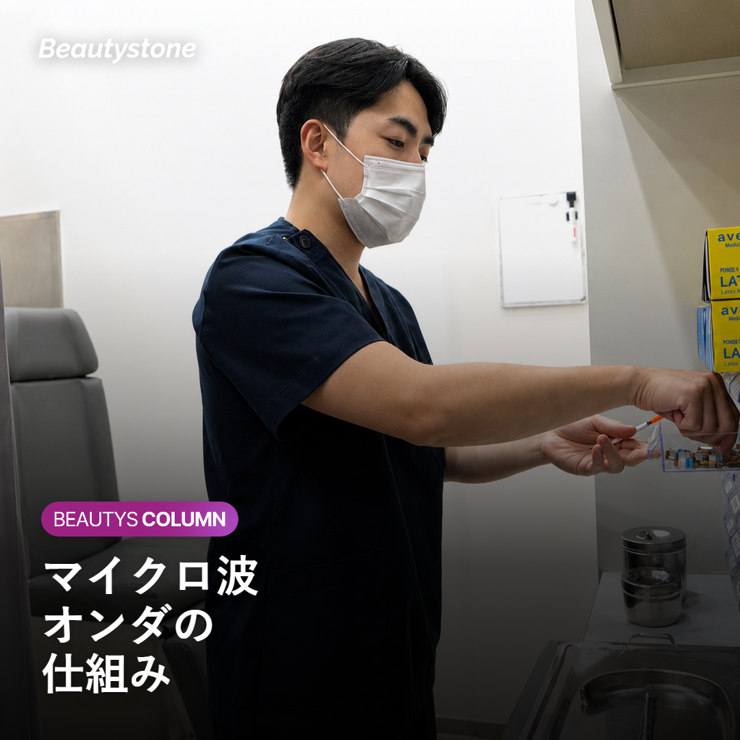 二の腕のたるみが脂肪とハリの二つに分かれる原因を示す図