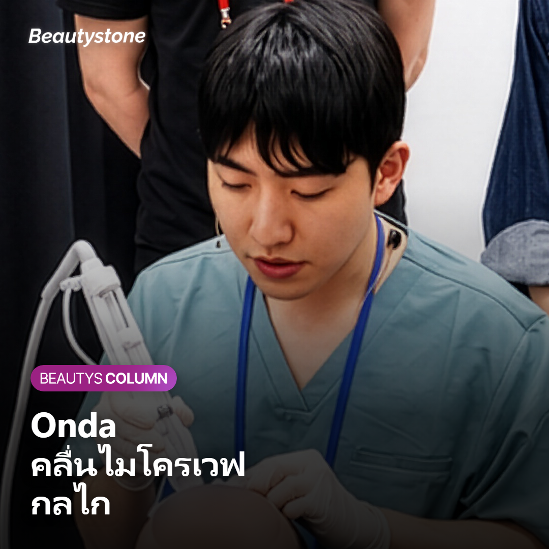 ภาพแสดงต้นแขนหย่อนคล้อยที่แยกเป็นไขมันและความกระชับสองด้าน