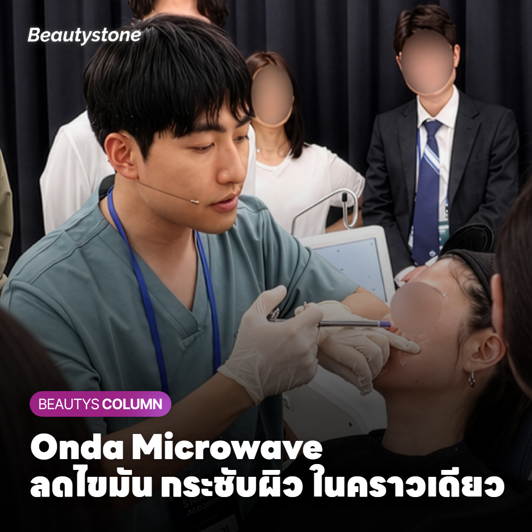 ภาพแสดงสาเหตุคางสองชั้นจากไขมันและผิวหย่อน