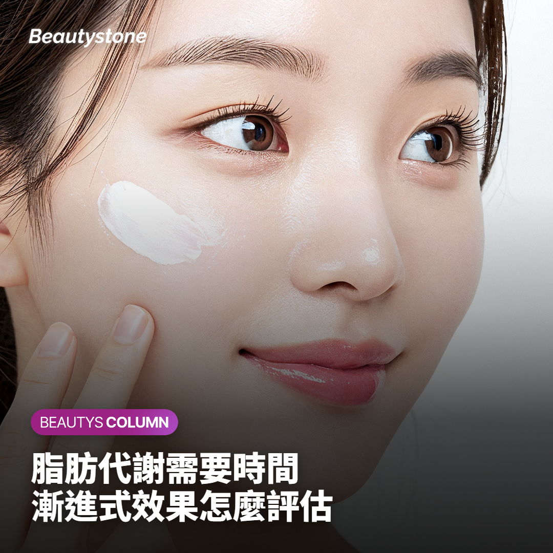 ONDA術後恢復期與副作用說明