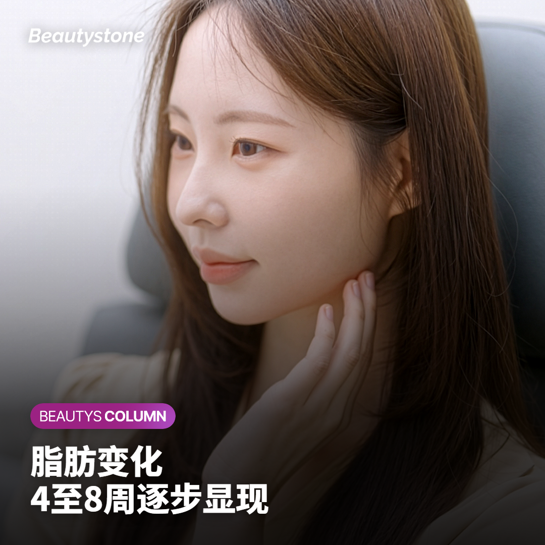 胶原蛋白重塑过程与皮肤收紧时间轴示意图