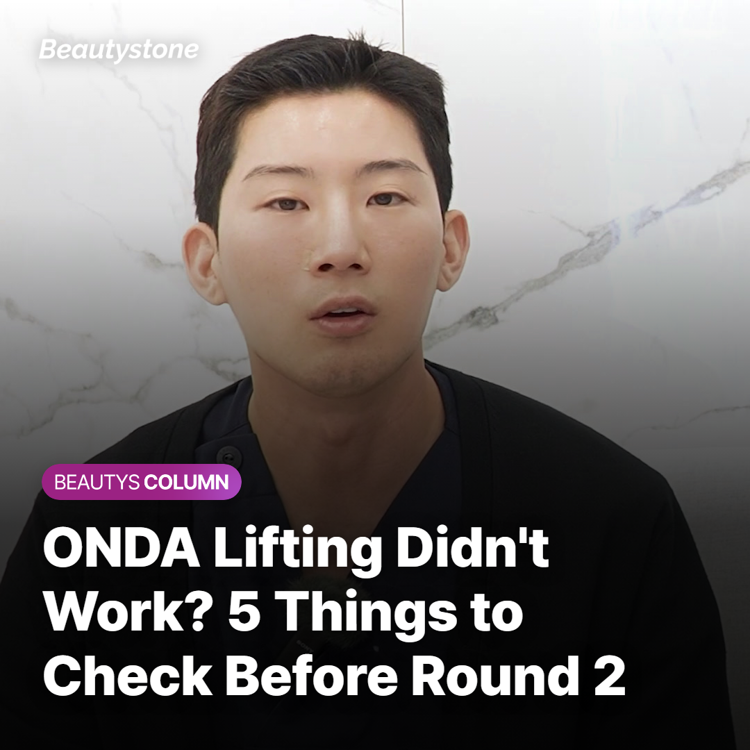 ONDA Lifting Didn't Work? 5 Things to Check Before Round 2