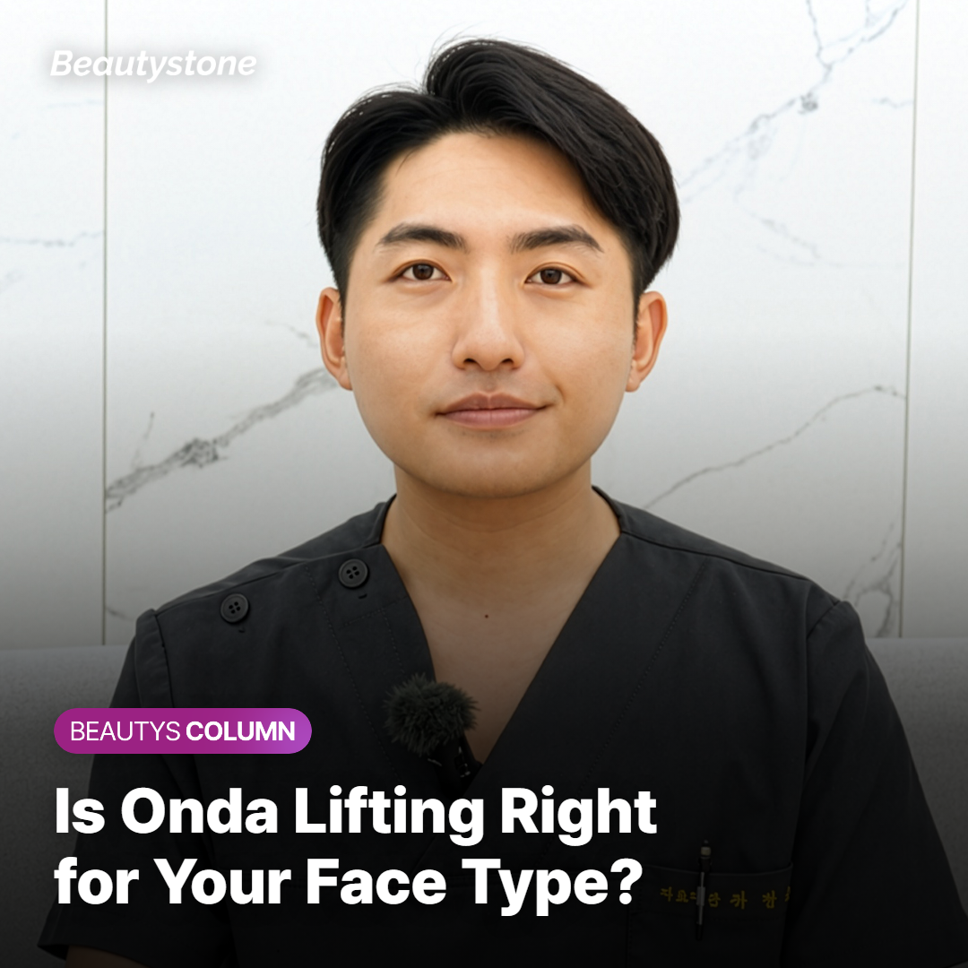 Who Is Onda Lifting Really For? Face Types & Skin Concerns That See the Best Results