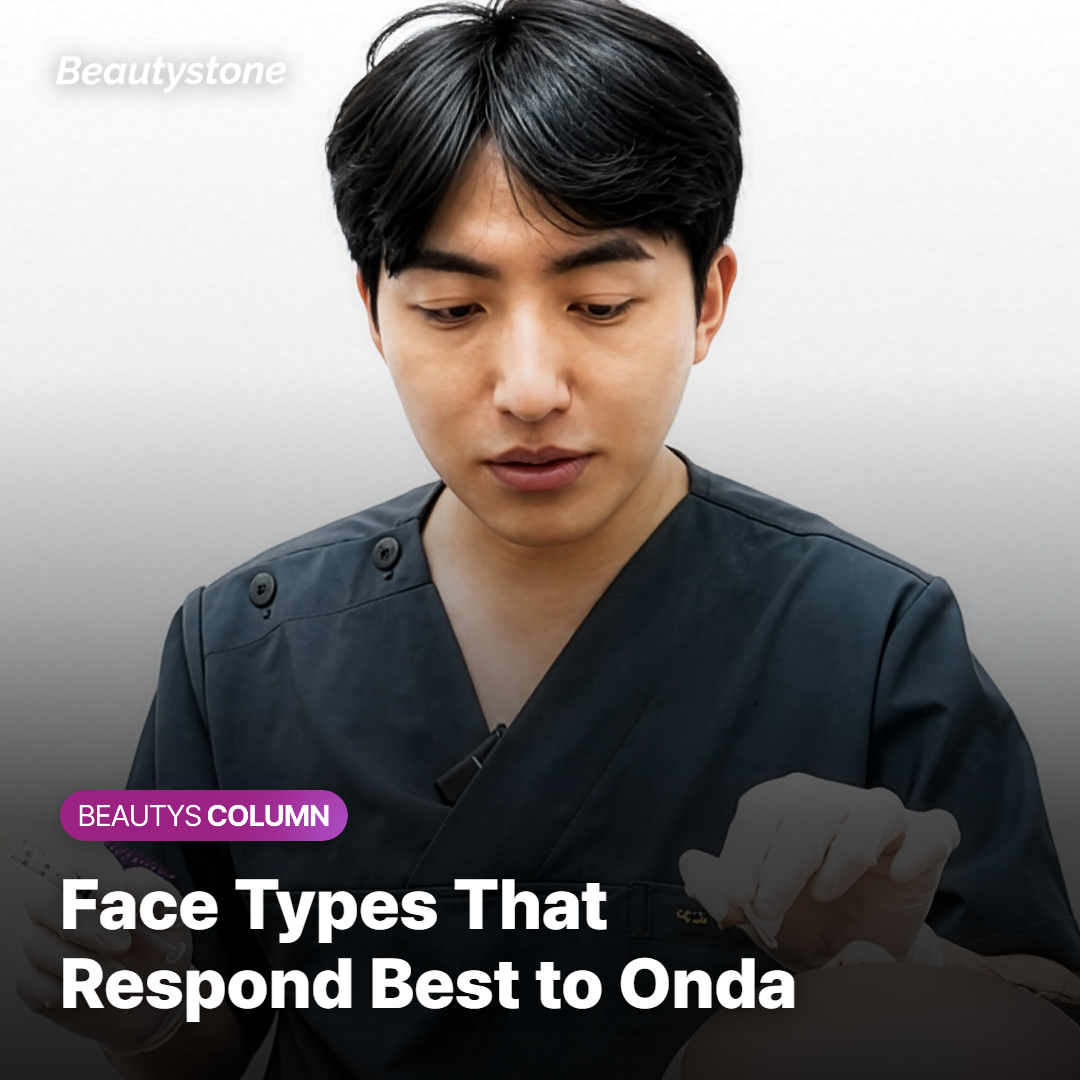Certain Face Types and Skin Concerns Respond Better Than Others