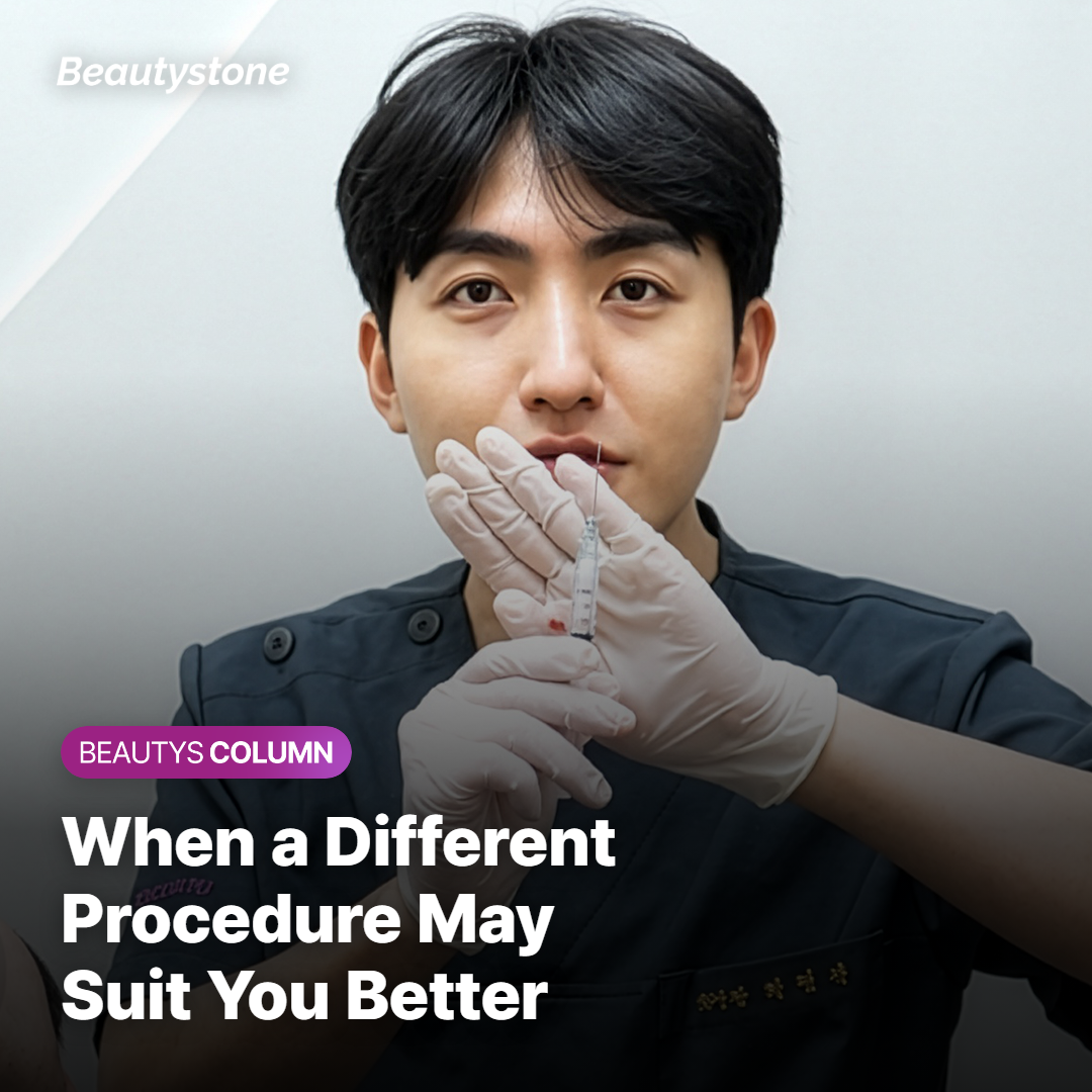 There Are Cases Where a Different Procedure May Serve You Better
