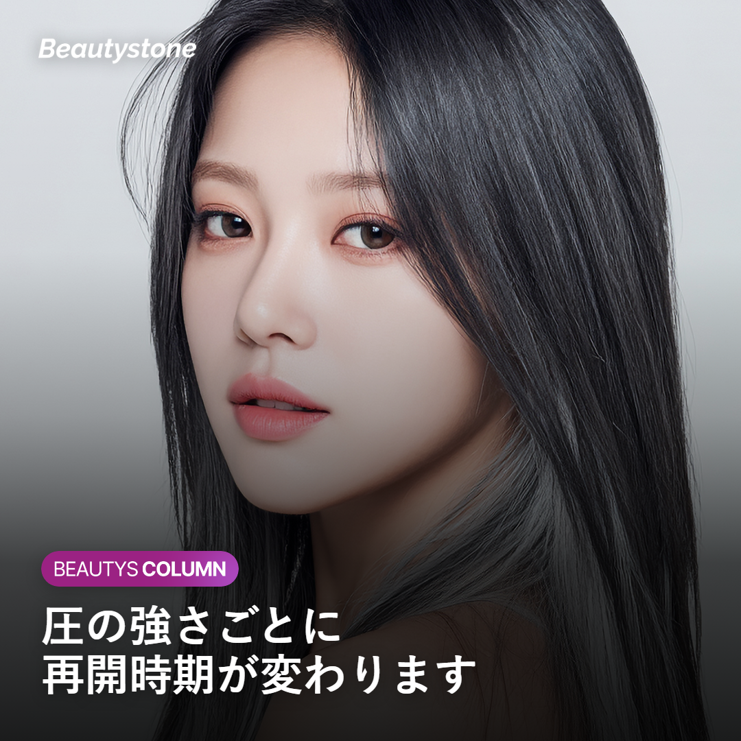 手のひら・指先・ローラー・かっさを圧の強さの順に並べた比較のイメージ