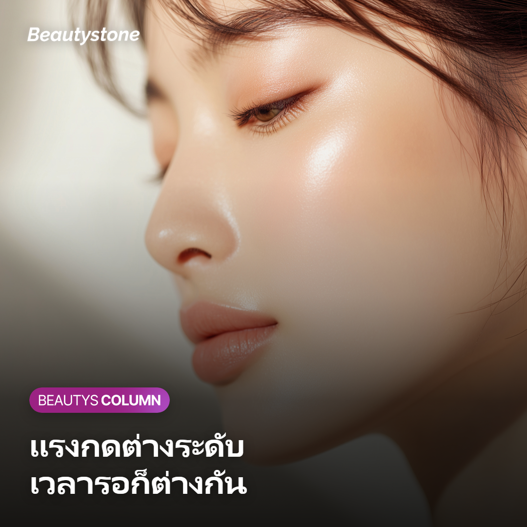 ภาพเปรียบเทียบฝ่ามือ ปลายนิ้ว ลูกกลิ้ง และกัวซา เรียงตามระดับแรงที่ลงถึงผิว