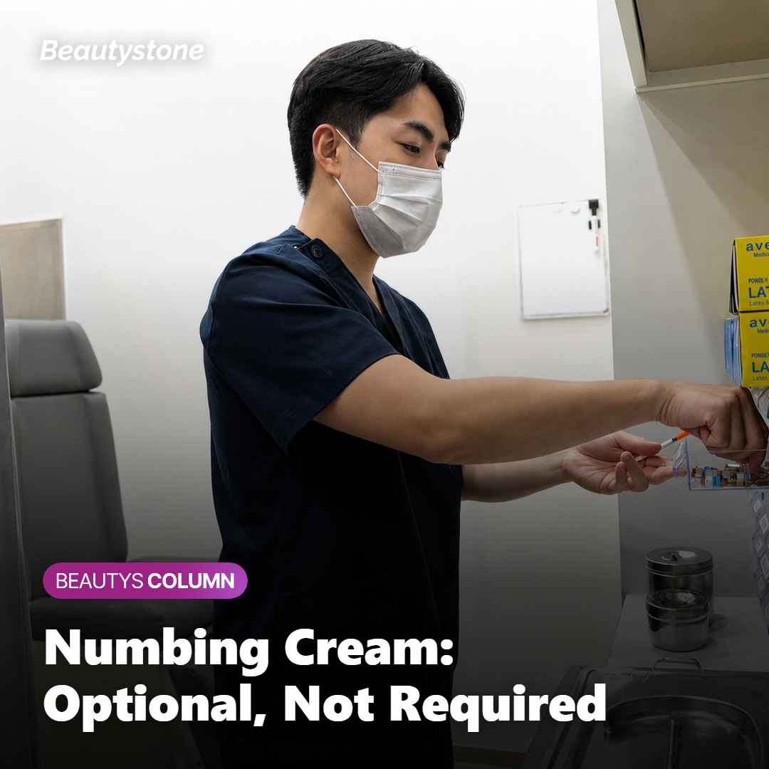 Do You Need Numbing Cream for Onda Lifting?