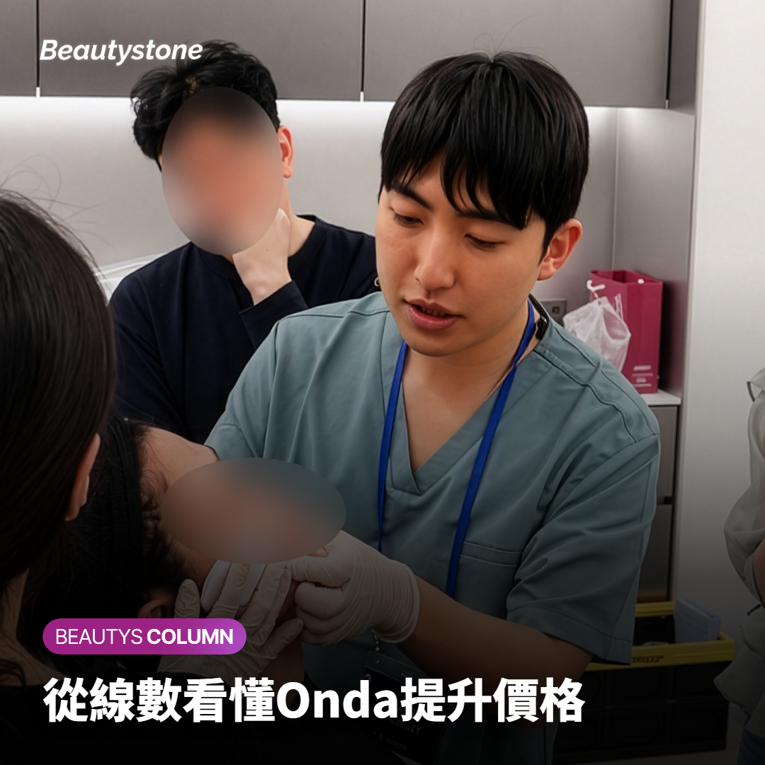 onda lifting price 2