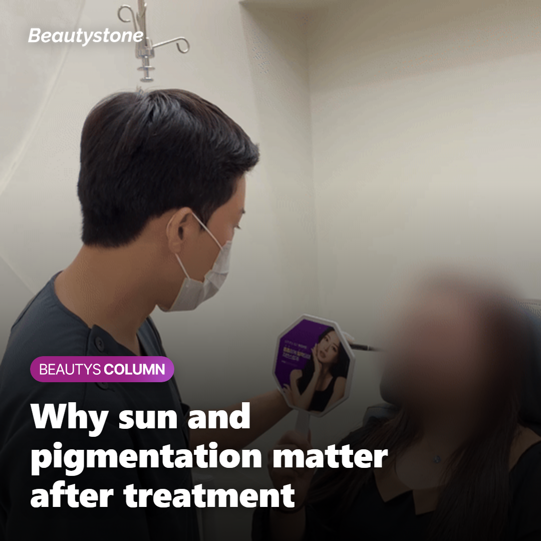 Illustration of why sun and pigmentation matter after treatment