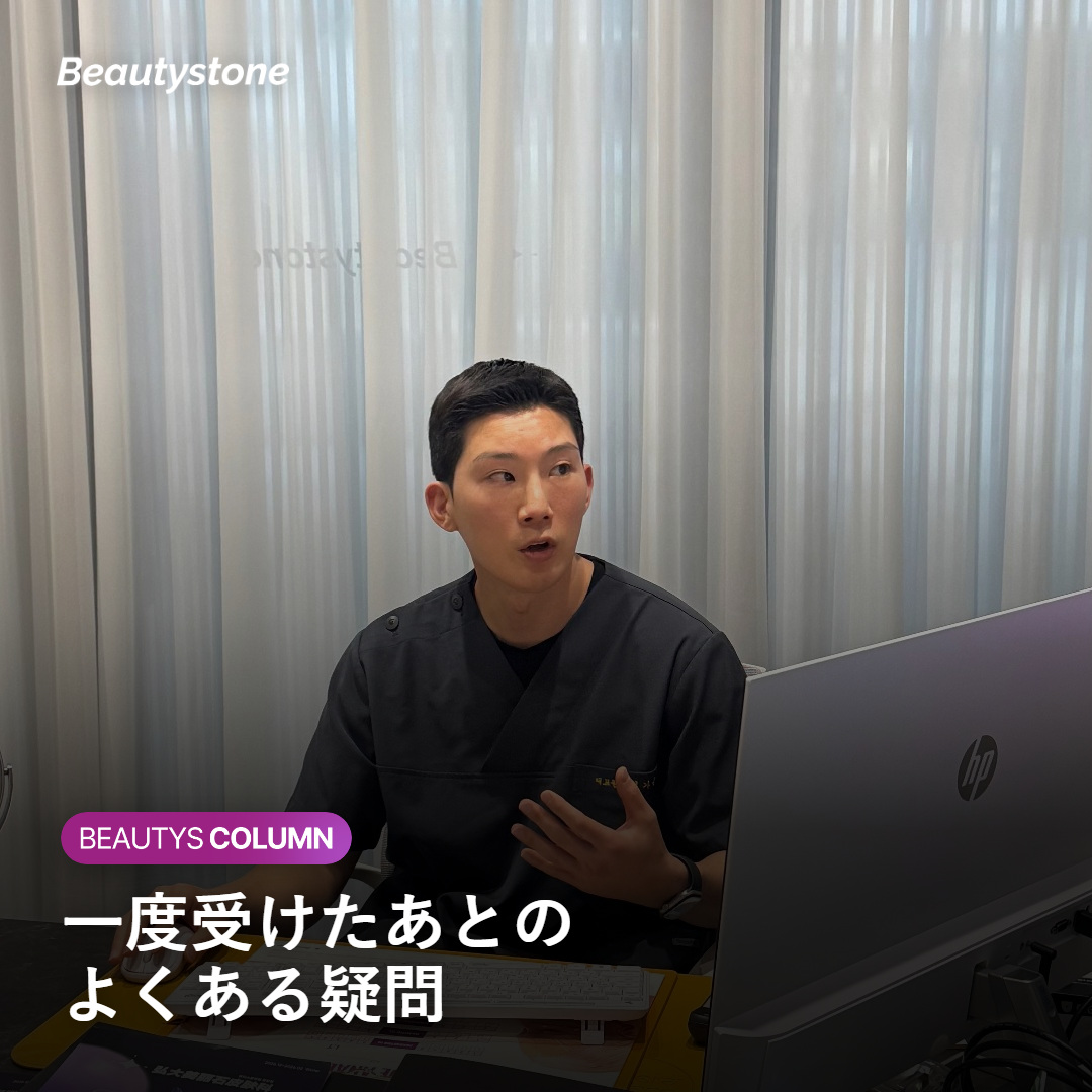 オンダリフトの仕組みについて相談するカウンセリングの様子