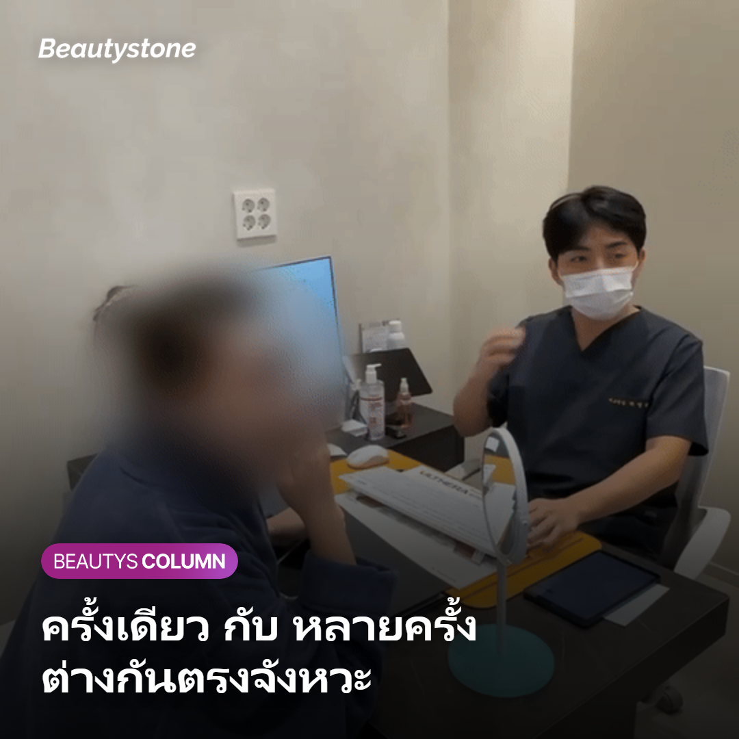 เปรียบเทียบการทำ Onda ครั้งเดียวกับการวางแผนหลายครั้ง