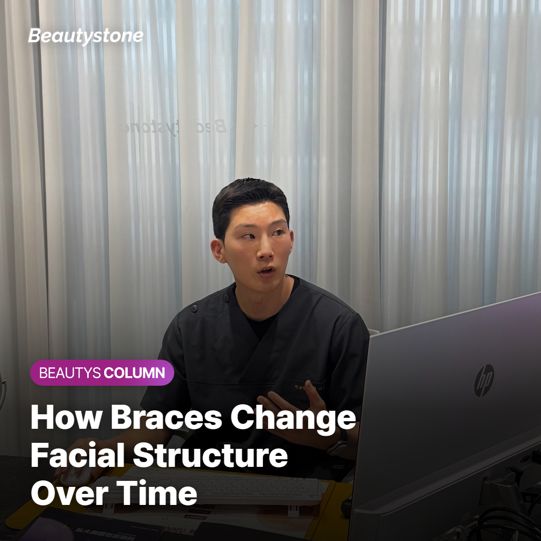 What Changes in the Face During Orthodontic Treatment