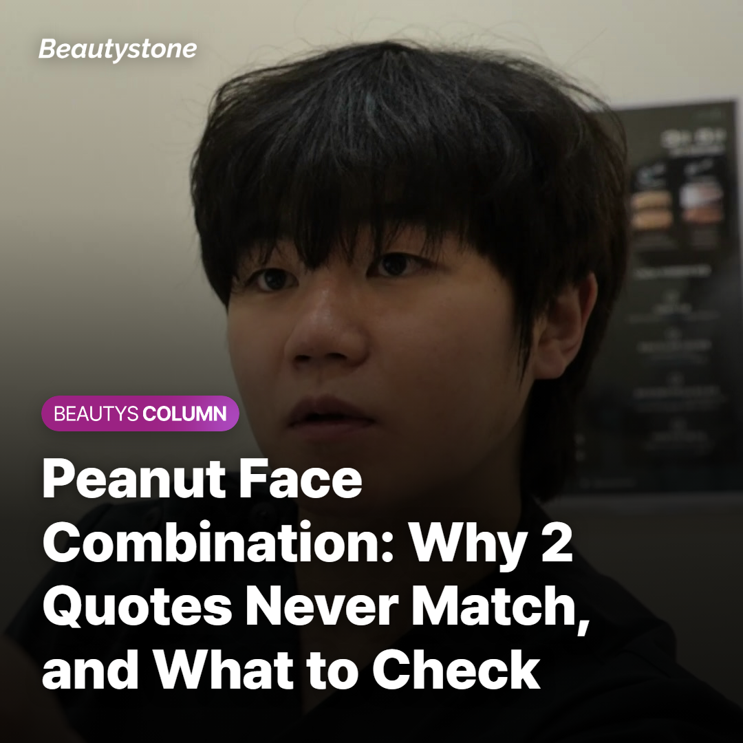 Peanut Face Combination: Why 2 Quotes Never Match, and What to Check