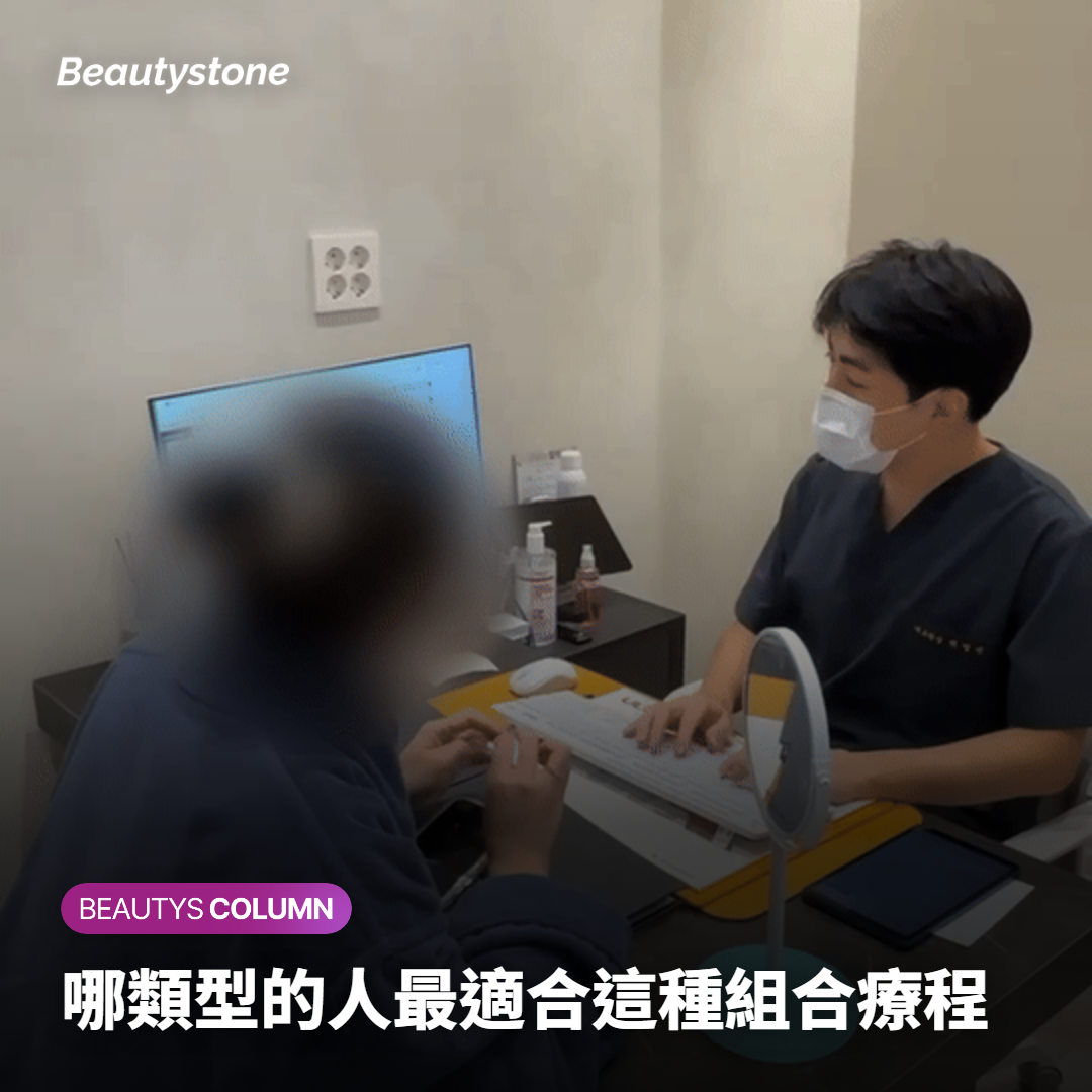 「凹下去」和「垂下來」分不清楚，方向就會反過來