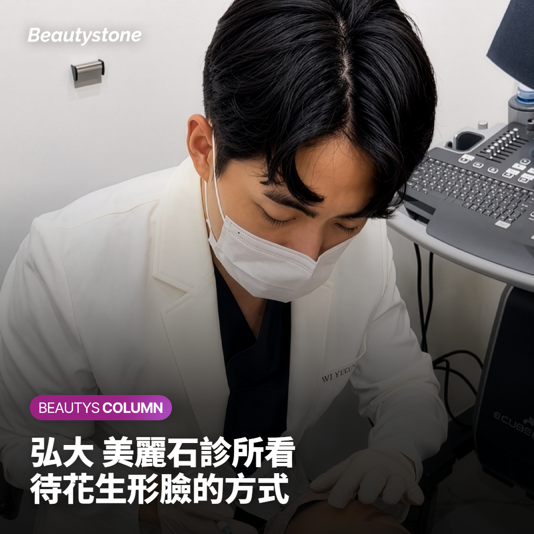 從台灣來一趟，行程和看診順序怎麼安排