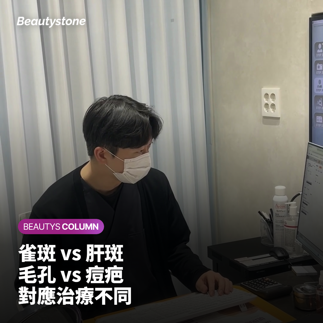 三次是怎麼來的？間隔的邏輯是什麼？