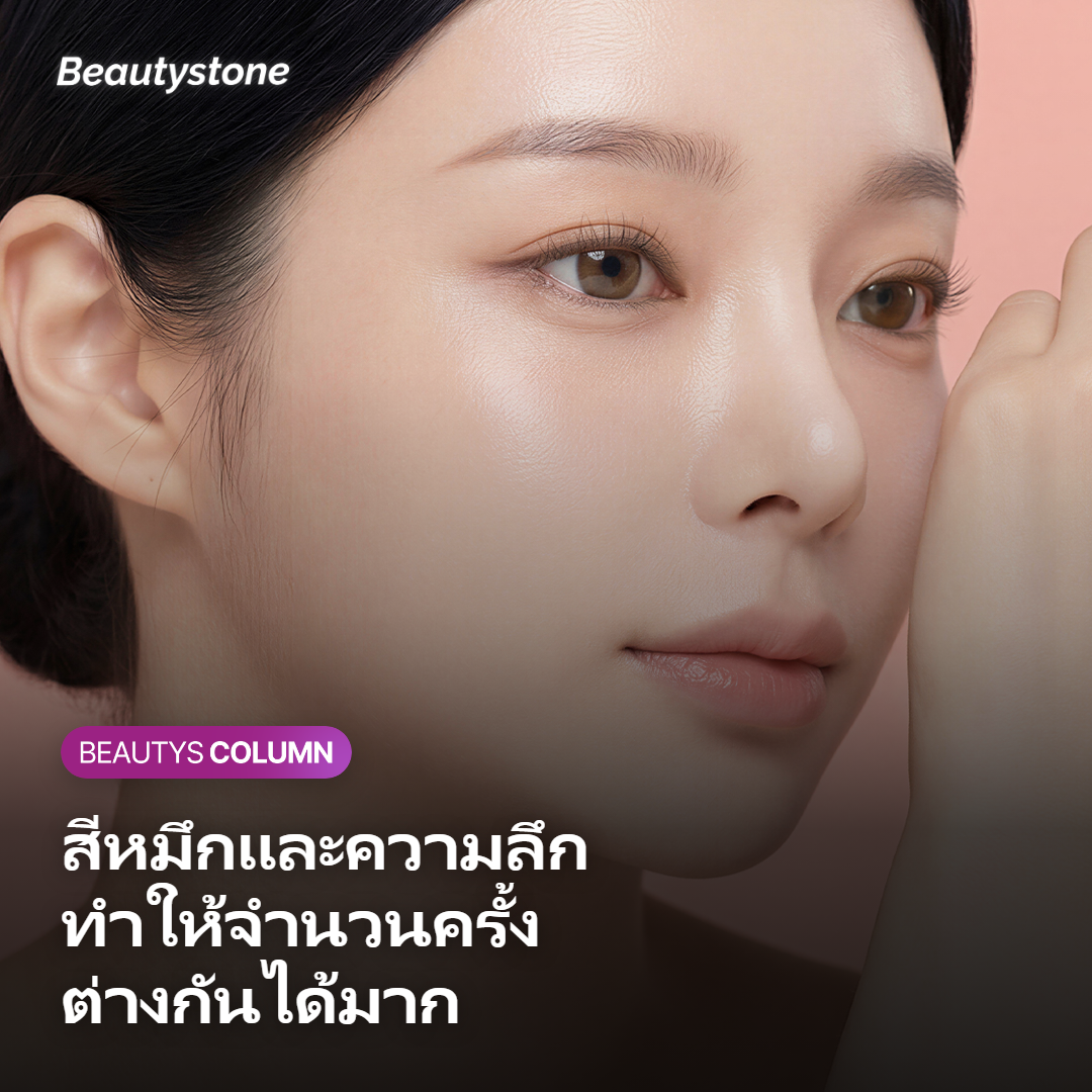ตารางเปรียบเทียบการตอบสนองของหมึกแต่ละสีและจำนวนครั้งที่มักต้องใช้
